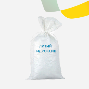 Литий гидроксид