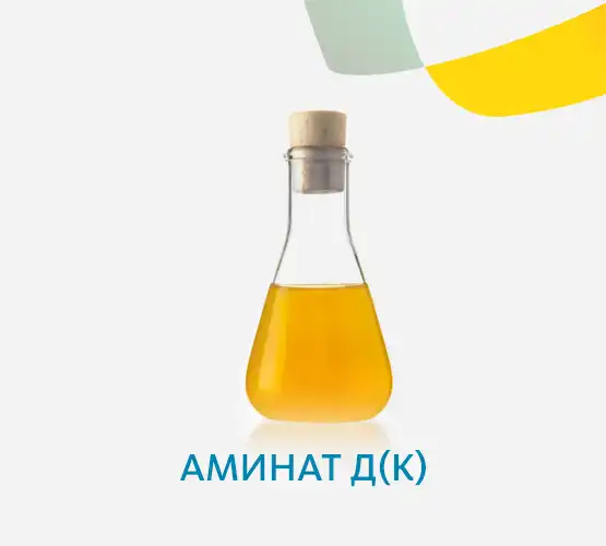 Аминат Д(К)