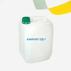 Аминат ОД-1