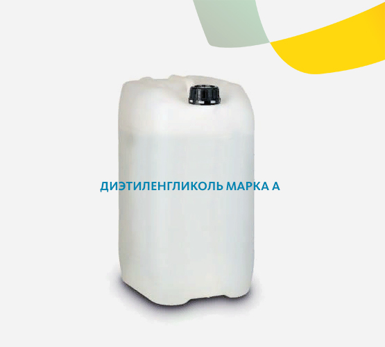 Диэтиленгликоль Марка А