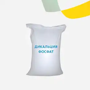 Дикальция фосфат