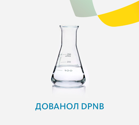 Дованол DPNB