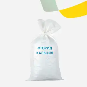 Фторид кальция