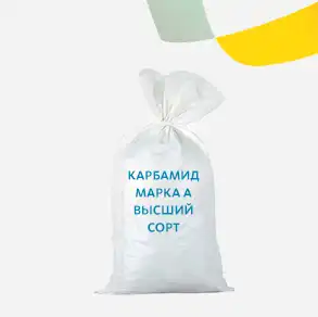 Карбамид марка А высший сорт