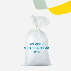 Кремний металлический Кр0