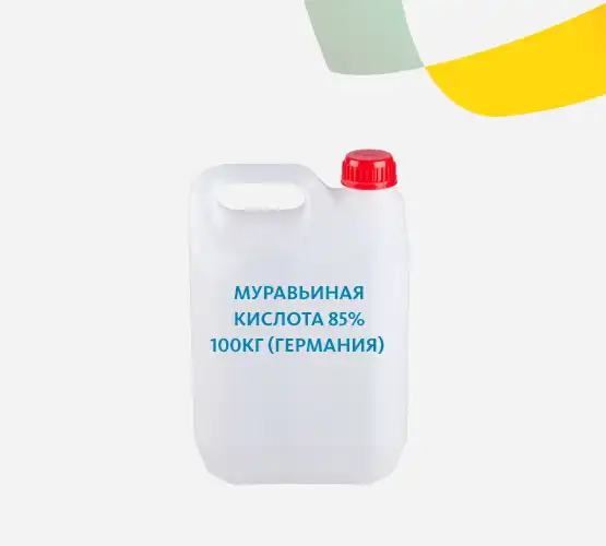 Муравьиная кислота 85% 100кг (Германия)