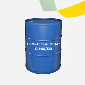 Нефрас "Калоша" С-2-80/120