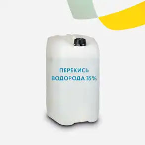 Перекись водорода 35%