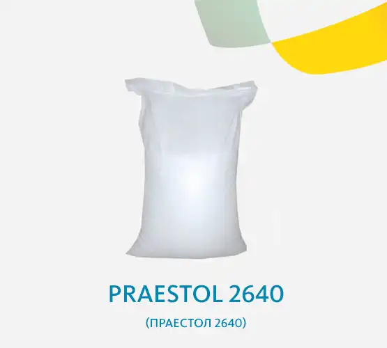 Praestol 2640 (Праестол 2640)