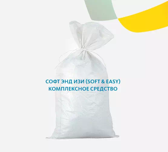 Софт энд изи (Soft & Easy) комплексное средство