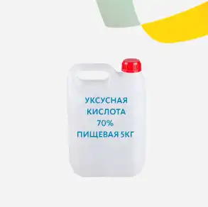 Уксусная кислота 70% пищевая 5кг